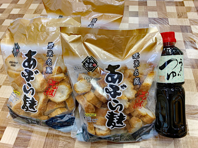 あぶら麩丼セット