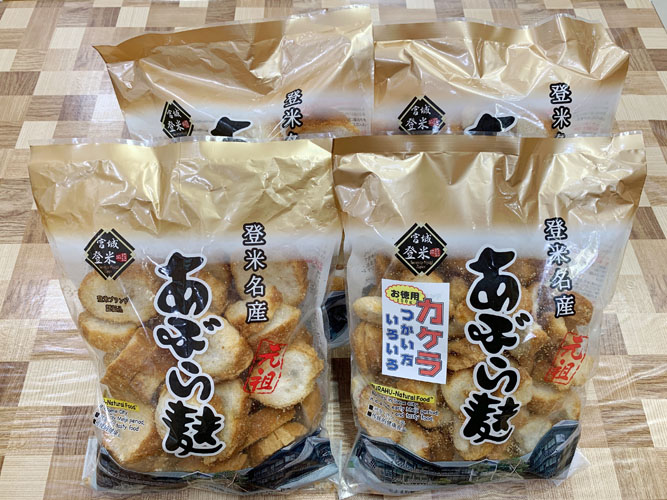 熊本油麩店　あぶら麩４袋セット